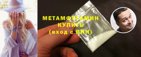 COCAINE Богородицк