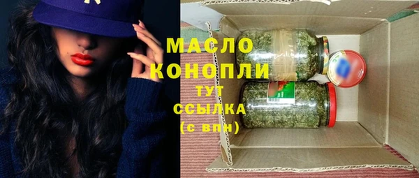 COCAINE Богородицк