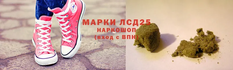 продажа наркотиков  Ельня  LSD-25 экстази кислота 